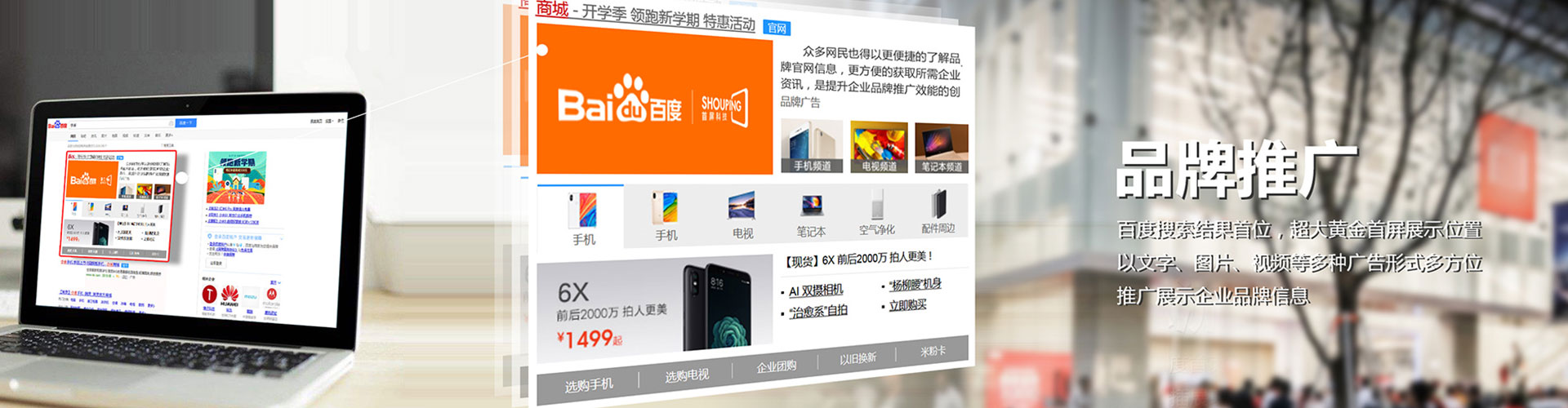 望德堂百度推广代理