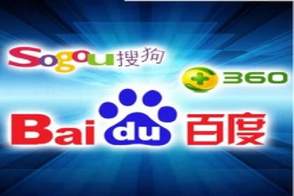 案例教学：轻松掌握竞价推广方法